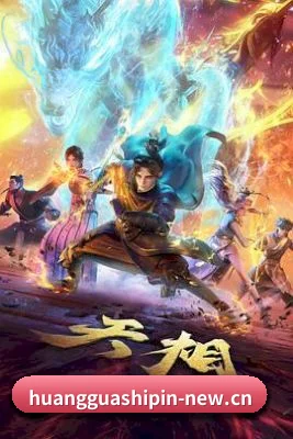 黄瓜视频 APP 界面